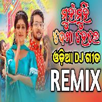 Munha Munhi Dekha Hele- Dance Mix Dj Song - Dj Rinku